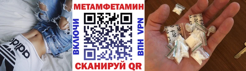АМФ VHQ  Купить закладки  Кольчугино 