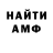 COCAIN FishScale armine kasamanyan