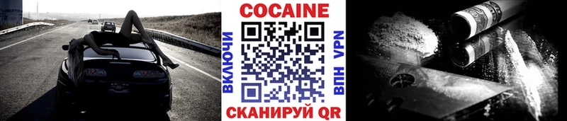 COCAIN Перу  Купить  Кольчугино 