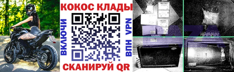 Cocaine Columbia Кольчугино