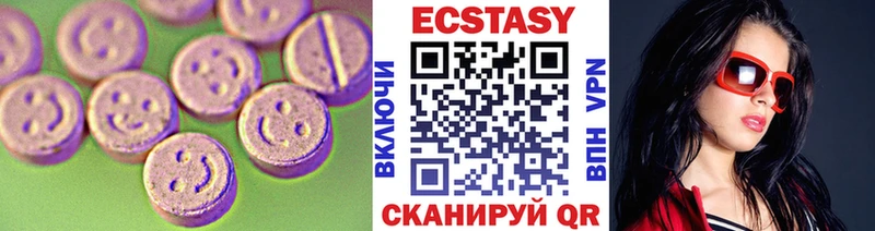 Купить где  Кольчугино  Экстази 280 MDMA 