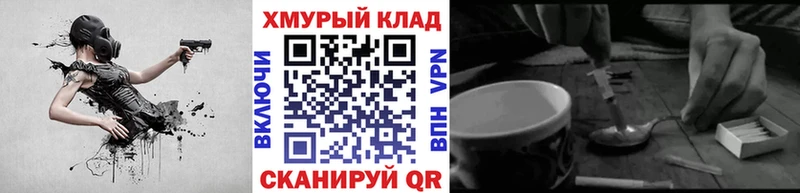 ГЕРОИН Афган  Купить закладки  Кольчугино 