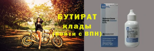 каннабис Краснослободск