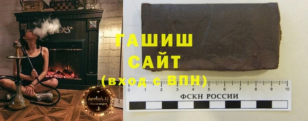каннабис Краснослободск