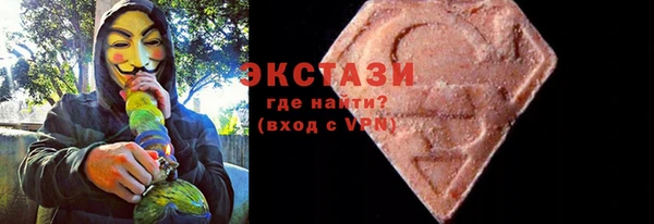 MESCALINE Краснотурьинск