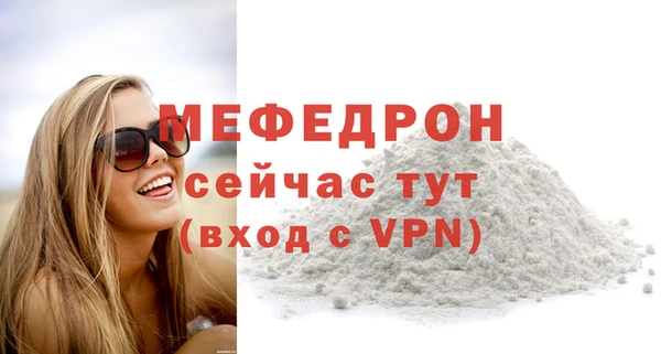 трава Красноперекопск