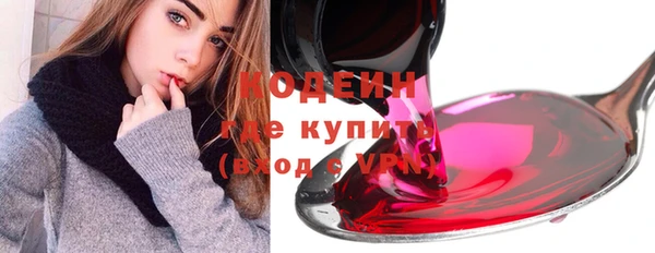 MESCALINE Краснотурьинск
