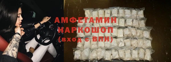 каннабис Краснослободск