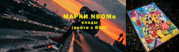 трава Красноперекопск