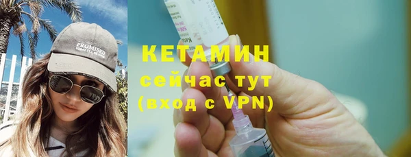 MESCALINE Краснотурьинск
