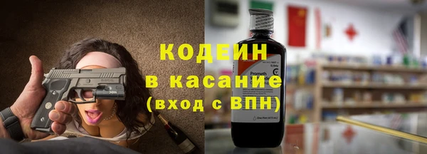 MESCALINE Краснотурьинск