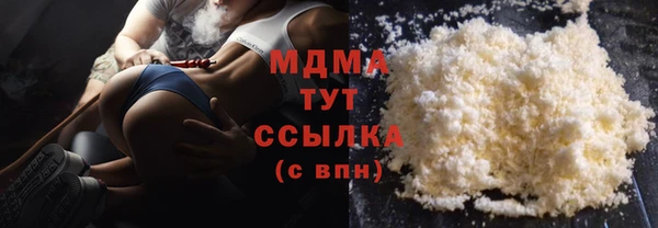 каннабис Краснослободск