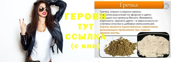 каннабис Краснослободск