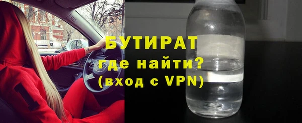трава Красноперекопск