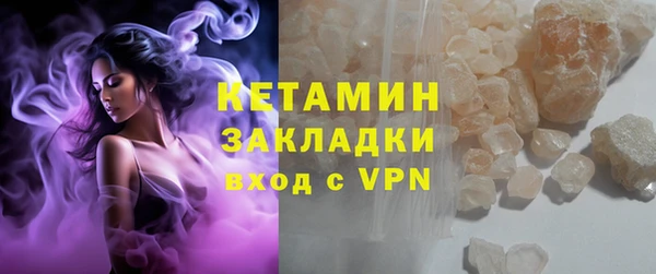 каннабис Краснослободск