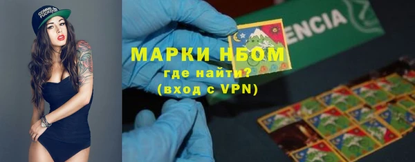 каннабис Краснослободск