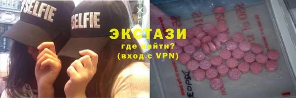 трава Красноперекопск