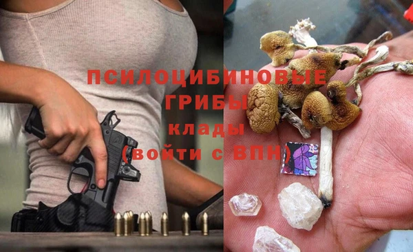 трава Красноперекопск