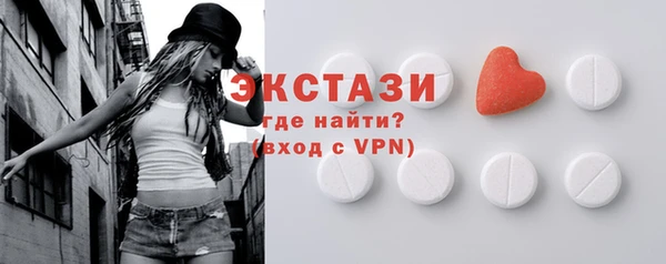 трава Красноперекопск