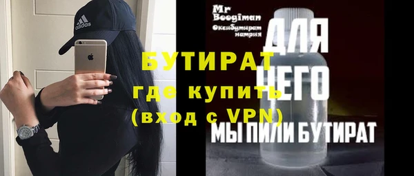 каннабис Краснослободск