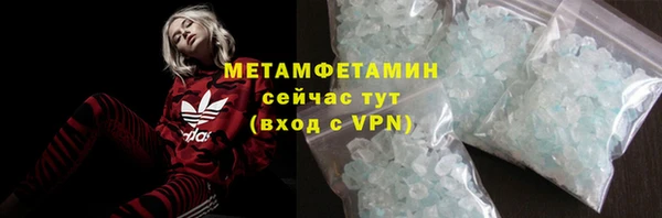трава Красноперекопск
