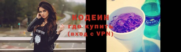 трава Красноперекопск
