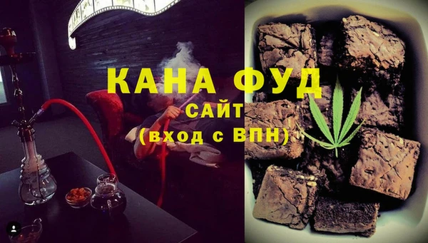 трава Красноперекопск