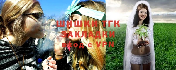 трава Красноперекопск