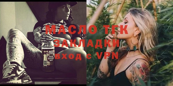 каннабис Краснослободск