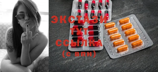 MESCALINE Краснотурьинск