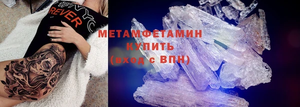 MESCALINE Краснотурьинск