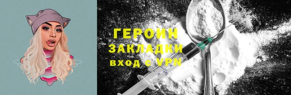 трава Красноперекопск