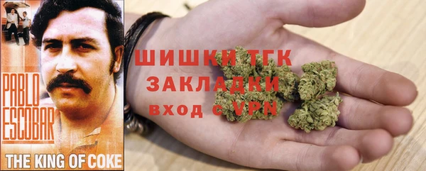 каннабис Краснослободск