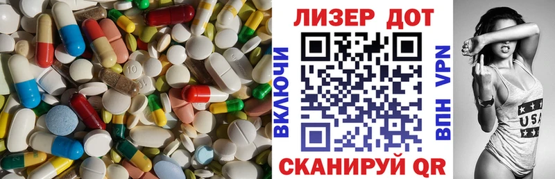 Купить где  Кольчугино  ЛСД экстази кислота 