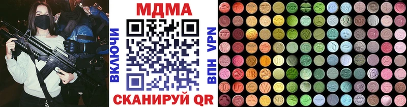 МДМА Molly Купить Кольчугино