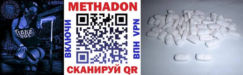 Купить закладки  Кольчугино  МЕТАДОН мёд 