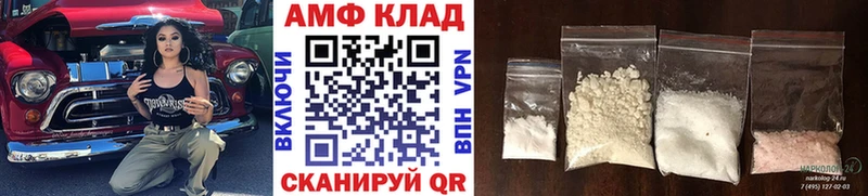 МЕТАМФЕТАМИН винт  Купить где  Кольчугино 
