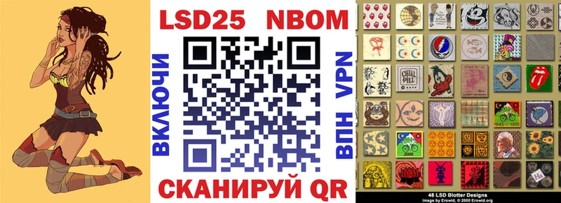 Купить закладки  Кольчугино  Марки 25I-NBOMe 1,8мг 
